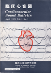 Journal of Cardiography